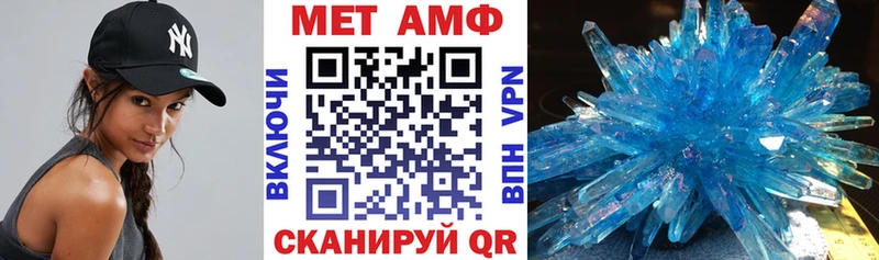 АМФЕТАМИН VHQ  Купить  Нижняя Салда 