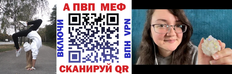 Alpha-PVP VHQ  Купить где  Нижняя Салда 