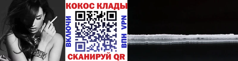 Купить где  Нижняя Салда  COCAIN Перу 