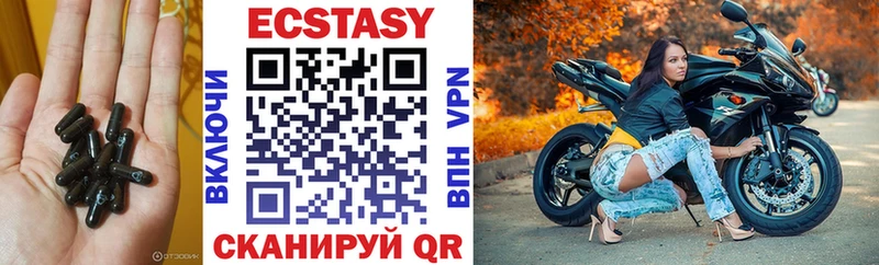 Купить  Нижняя Салда  Экстази круглые