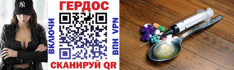 ГЕРОИН VHQ  Купить где  Нижняя Салда 