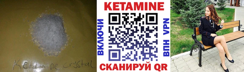 КЕТАМИН ketamine  Купить закладки  Нижняя Салда 