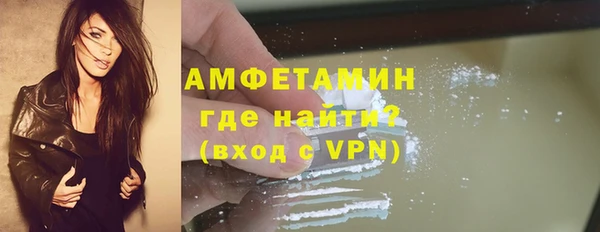 альфа пвп Туринск