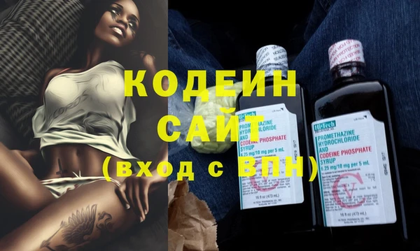 спайс Кодинск