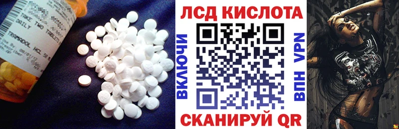 ЛСД экстази кислота  Купить где  Нижняя Салда 