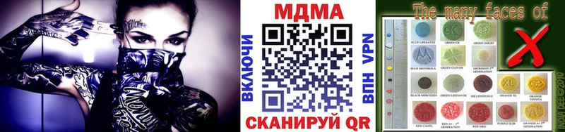 Купить закладки  Нижняя Салда  MDMA crystal 
