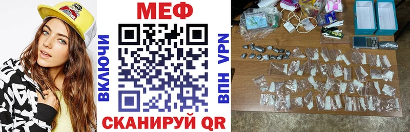 Купить где  Нижняя Салда  МЕФ мяу мяу 