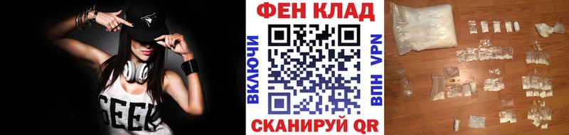 МЕТАМФЕТАМИН Methamphetamine  Купить где  Нижняя Салда 