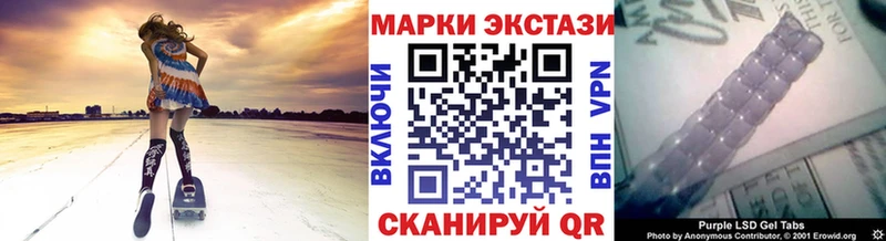 Купить  Нижняя Салда  Марки NBOMe 1500мкг 