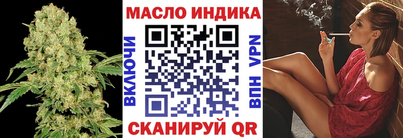 Дистиллят ТГК гашишное масло  Купить где  Нижняя Салда 