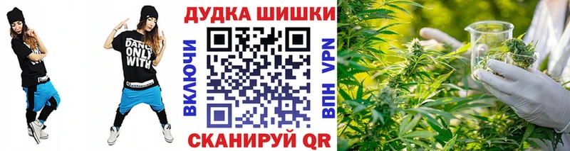 Каннабис White Widow Купить закладки Нижняя Салда